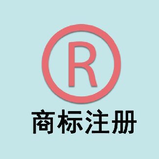 企业商标专利与知识产权的区别